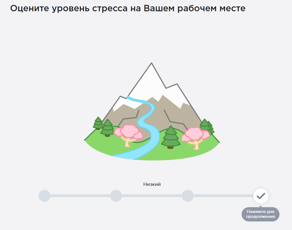 Примеры вопросов, метрика «Баланс»